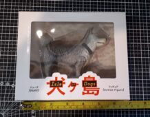 Isle of Dogs Promo 'Duke"