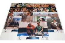 The Stuntman lobby card set