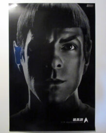 Star Trek (2009) one sheet poster V2