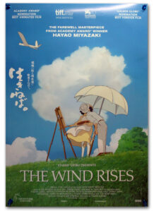 The Wind Rises one sheet poster
