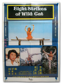 Eight Strikes of Wild Cat South African one sheet poster