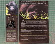 King Kong premiere key chain