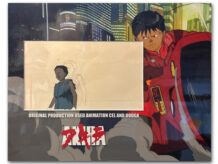 Akira original animation cell B